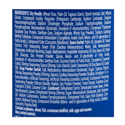 MASTER KONG 해산물맛 컵라면 98 그램