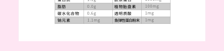 日本POLA INNER LIFTIA 新版胶原蛋白粉+胎盘素 90包入 162g