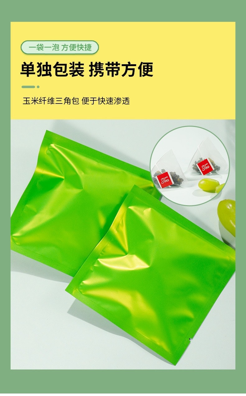高级茶系列【葡萄乌龙茶】口感清甜 满口芳香 果香醇厚 60克 冷泡茶水果茶冷萃花茶 15茶包装