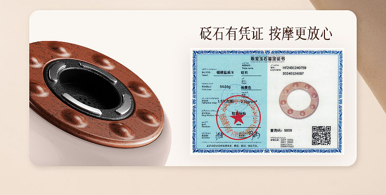 weee pdp description image 718