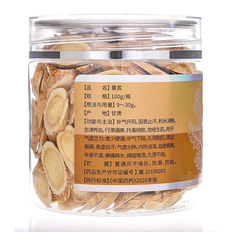 中國以嶺 黨蔘黃芪當歸  三寶湯 黨蔘150g*1 + 黃芪100g*1 + 當歸80g*1 免疫提升 養生三寶
