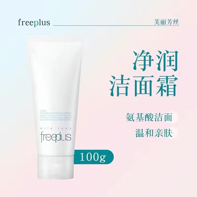 weee pdp description image 68