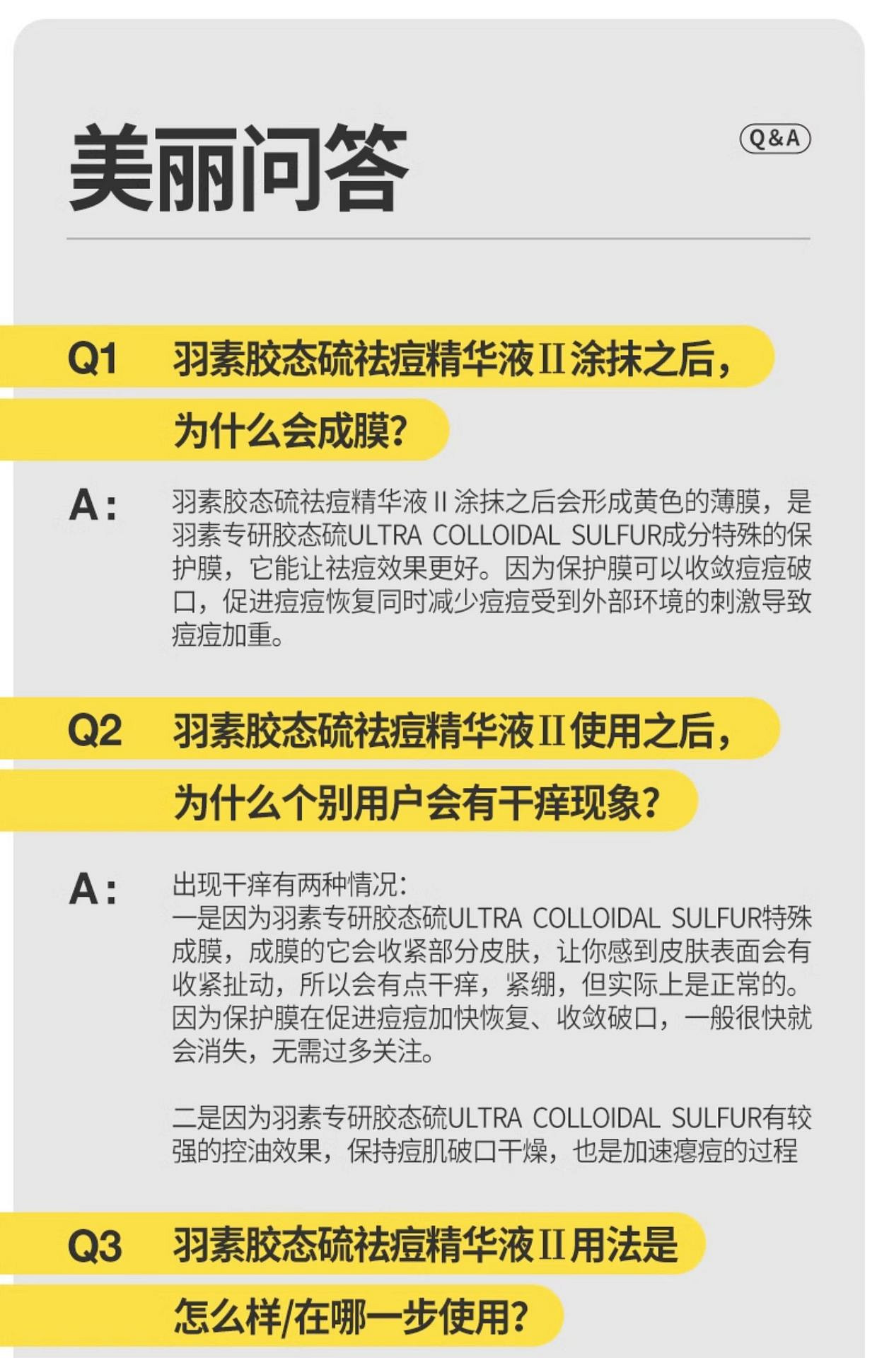 weee pdp description image 2574