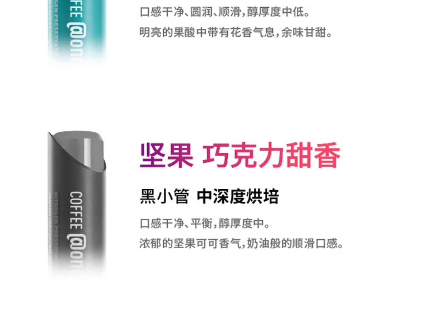 【中國直郵】@ONCE吉飲 意式小青管 茉莉風味意式鮮萃咖啡液 便攜小管 提神咖啡液 16克*6支
