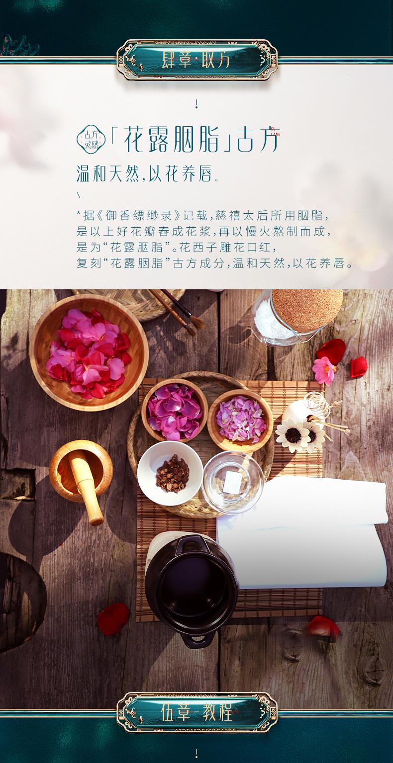 weee pdp description image 962