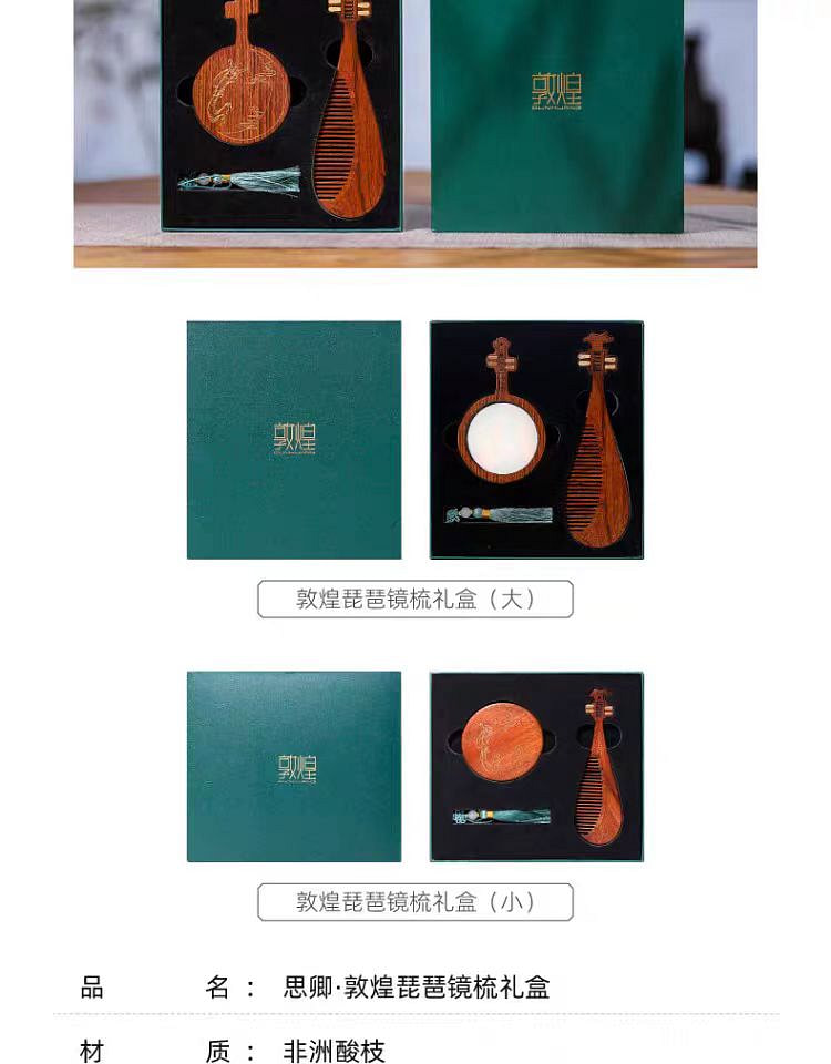 weee pdp description image 253