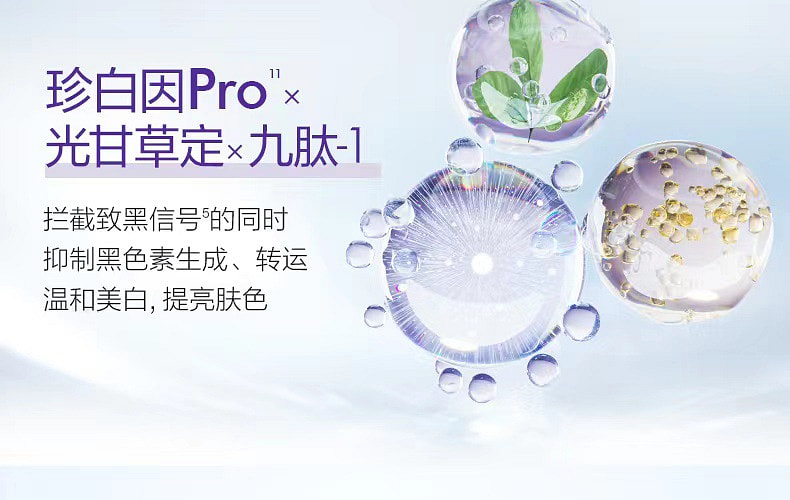 weee pdp description image 2405