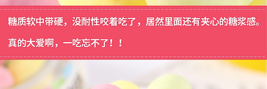 日本UHA悠哈 味覺糖 維C木糖醇爽喉糖 什錦水果味 33g