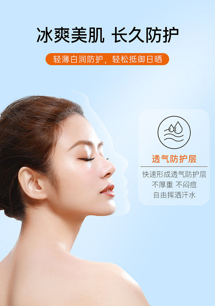 weee pdp description image 530