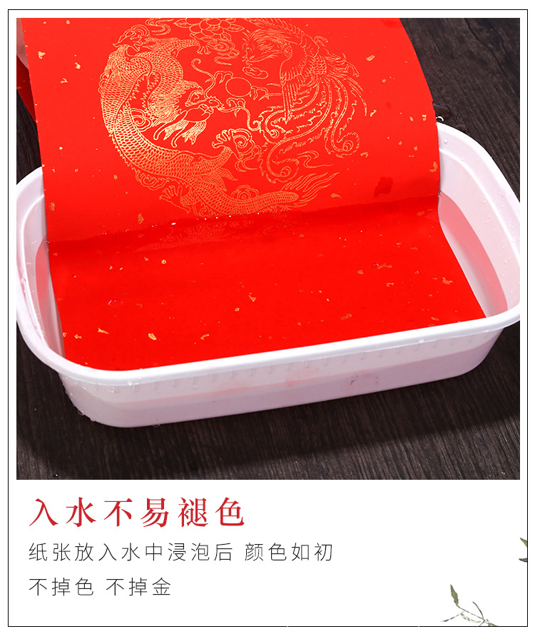萬年紅對聯_12.jpg