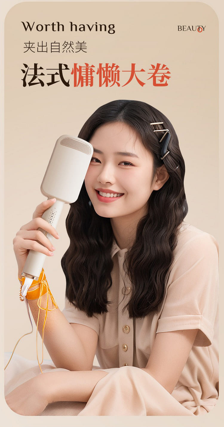 weee pdp description image 380