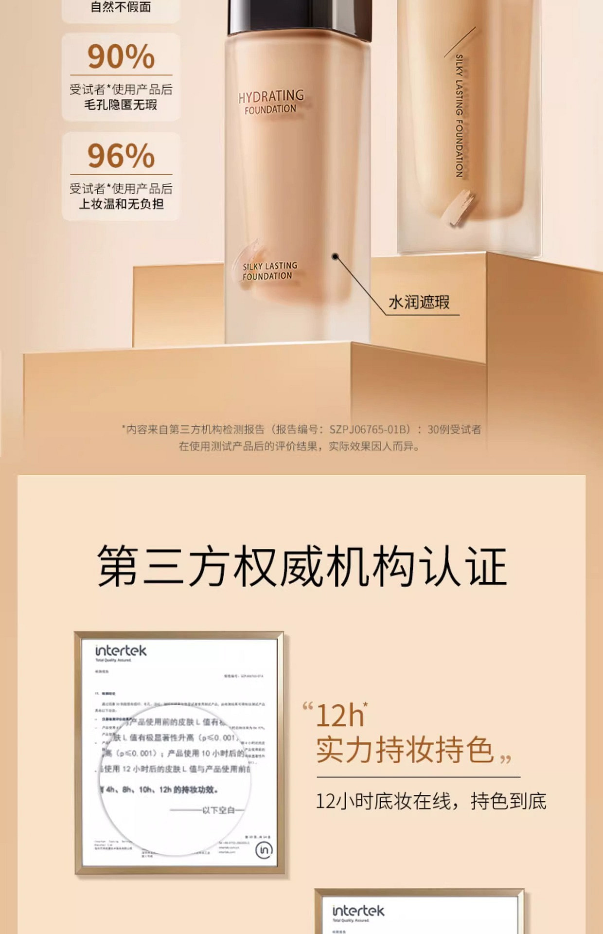 Get ZEESEA Liquid Foundation HC01 Neutral Ivory White