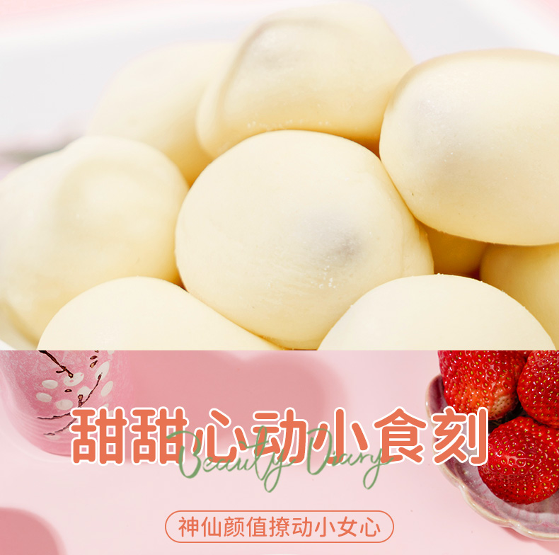 酸酸甜甜【奶香草莓球】 100克 本宫饿了同款 奶枣一样的口味 酸甜奶芙夹心草莓干 蜜饯果干 网红休闲零食