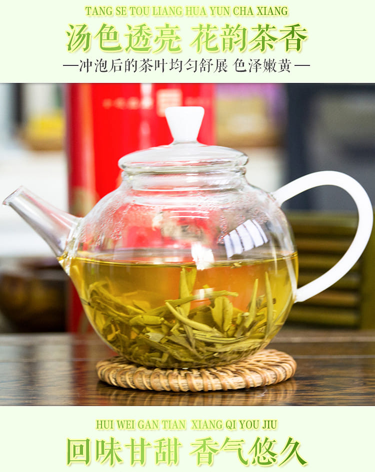 张一元特级茉莉花茶白毛猴八次窨制- Weee!