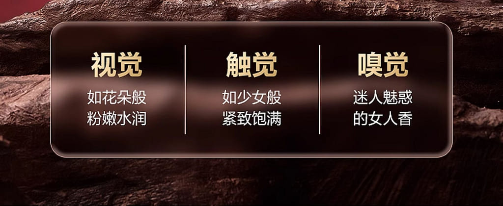 weee pdp description image 536