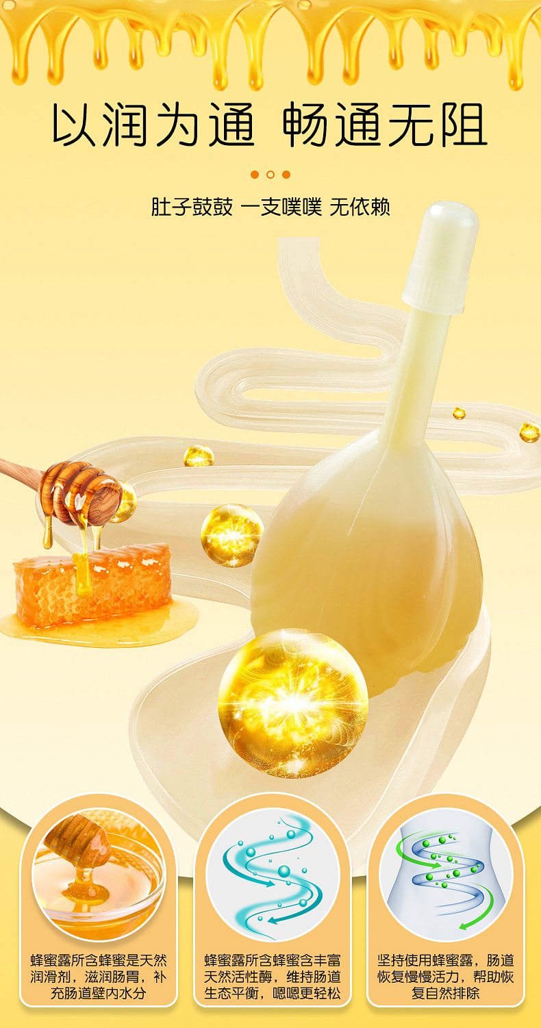 weee pdp description image 485