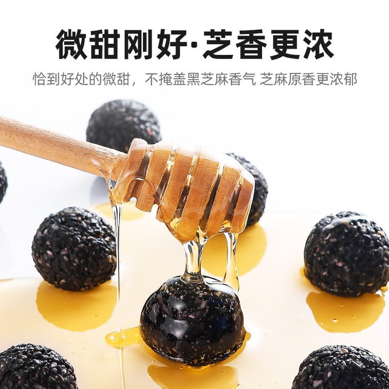 Product Detail - New low sugar black sesame pills 126g  - image2