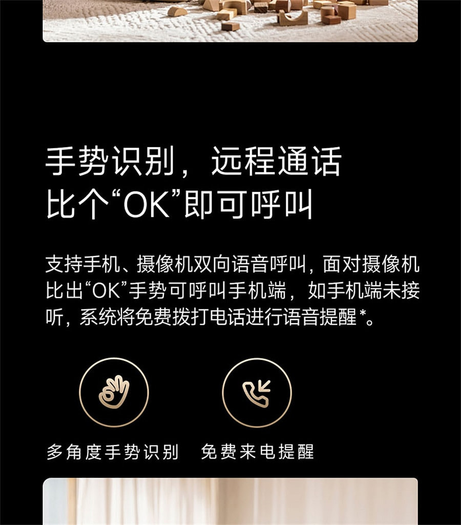 weee pdp description image 2095