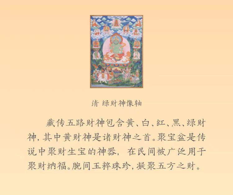 weee pdp description image 379