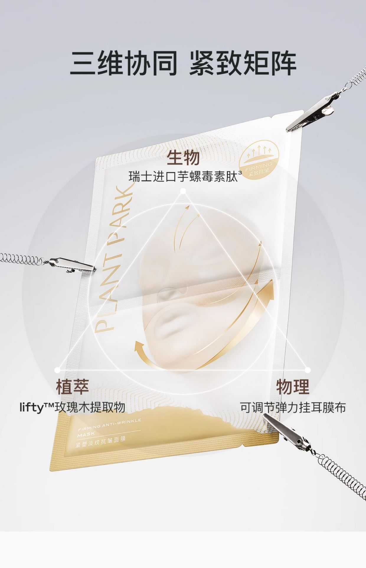 weee pdp description image 536