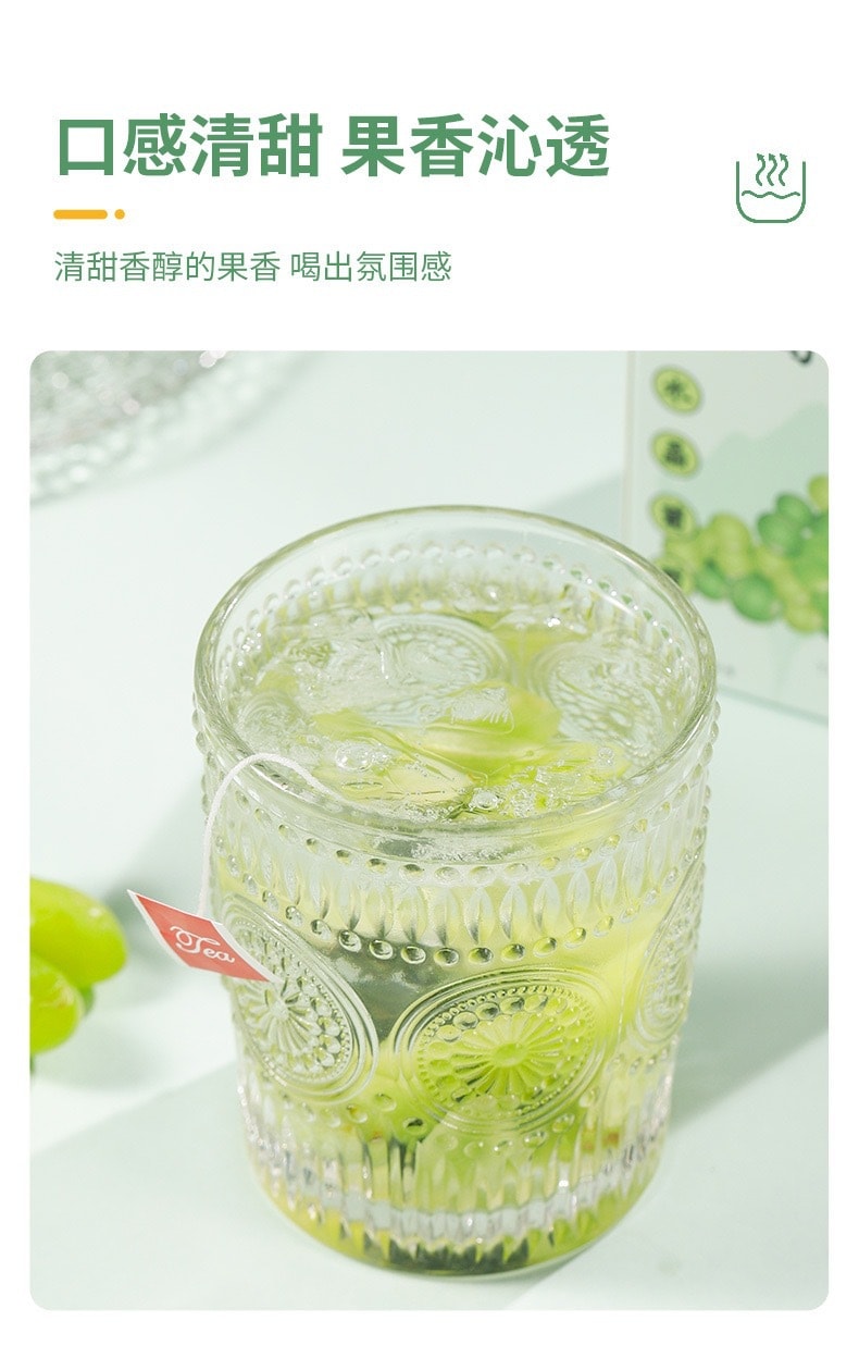 美国MushroomStorm 蘑菇风暴 葡萄乌龙茶 果香醇厚 60克