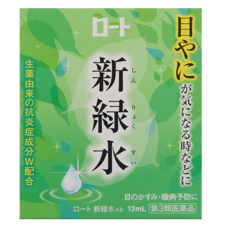 商品详情 - 【日本直邮】 日本ROHTO乐敦 新绿水 眼药水滴眼液 清洁眼垢舒缓眼干涩眼疲劳 13ml - image0