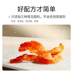 Deveined Shrimp Snack Spicy 48g 48 g