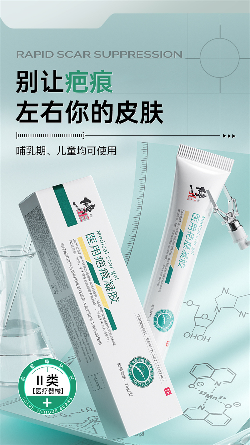 weee pdp description image 224