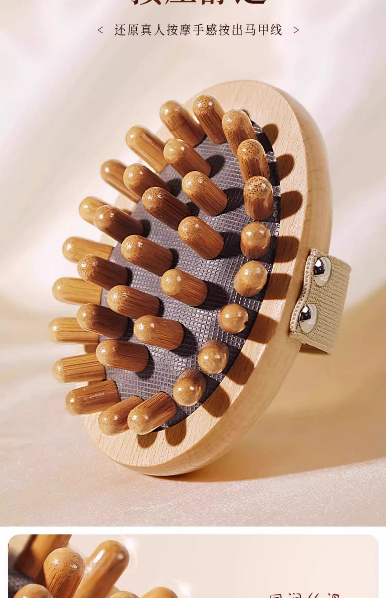 weee pdp description image 1004