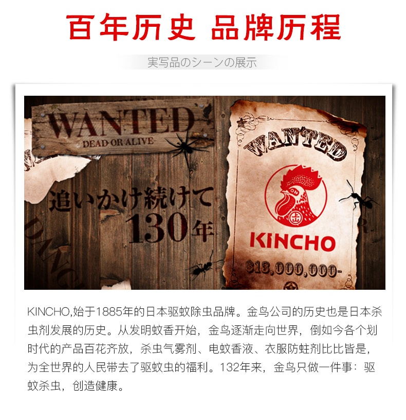 【日本直邮】KINCHO金鸟 衣柜防虫防蛀片衣物室内家用寝室驱虫防虫神器 24个入