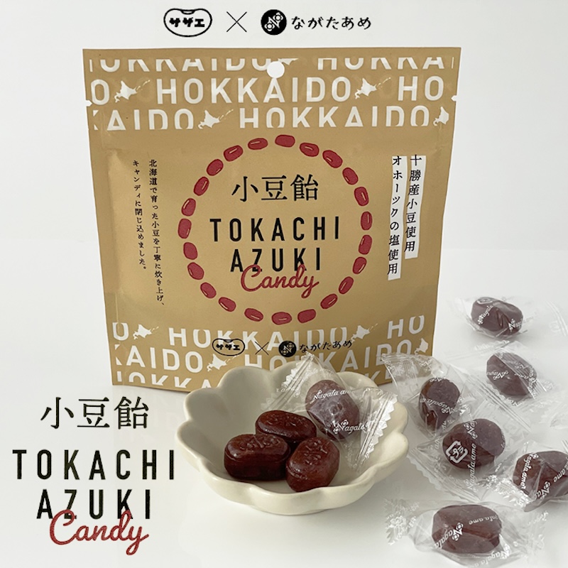 あぶいも Hokkaido Tokachi Azuki Beans AZUKI Candy 40g - Yami.com