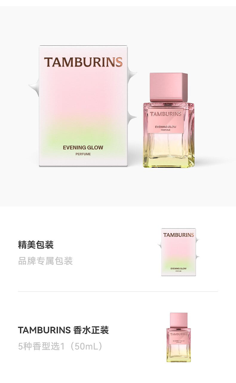 Get TAMBURINS PERFUME BATHER IN THE LAKE 50 ml Delivered | Weee