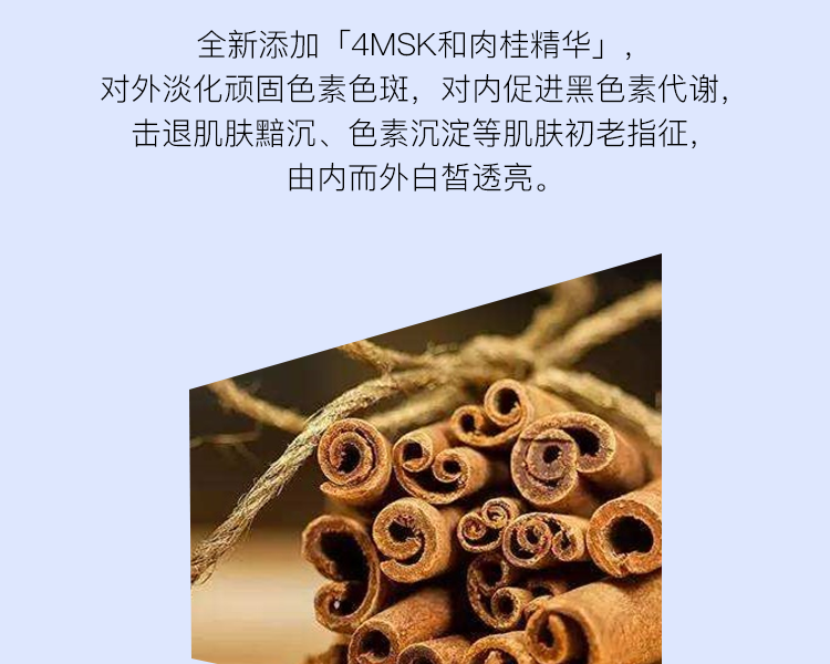 weee pdp description image 651