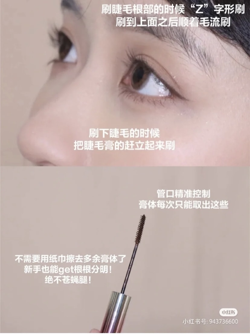 【日本直邮】ISEHAN伊势半KISS ME 花漾美姬防水型三代睫毛膏 #黑色极细纤长款 6g