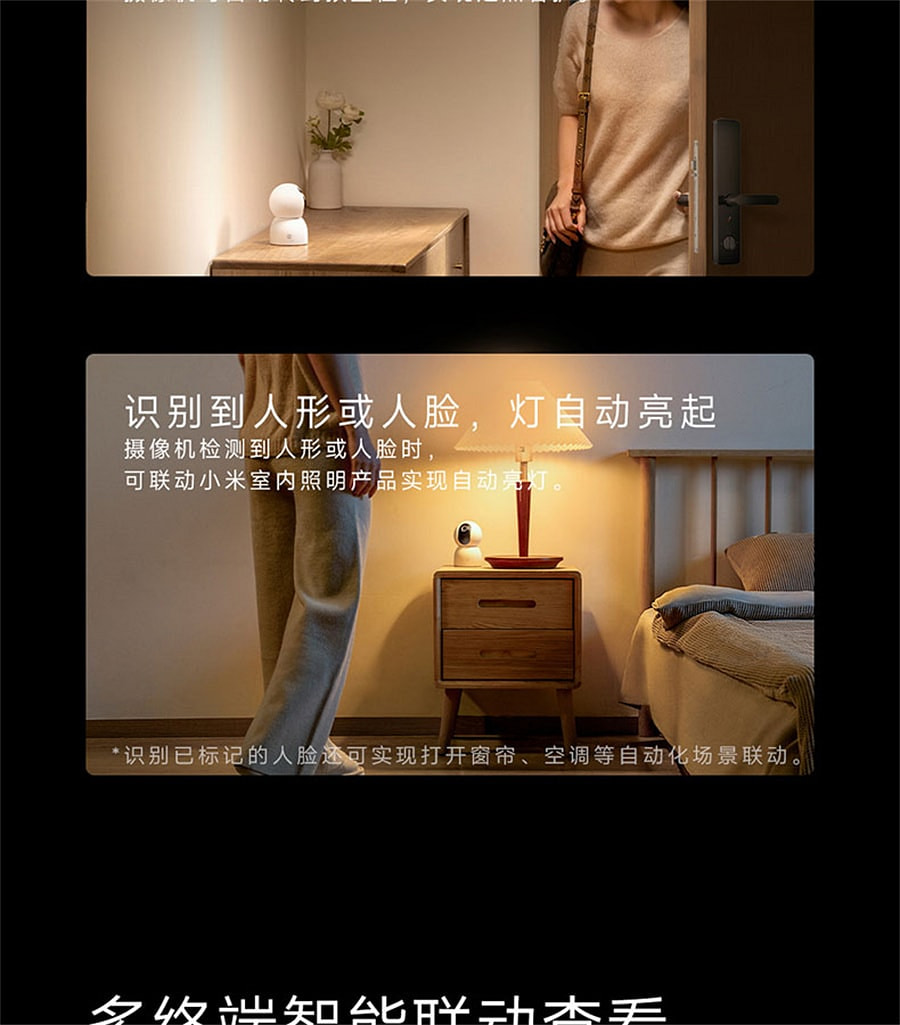 weee pdp description image 3343