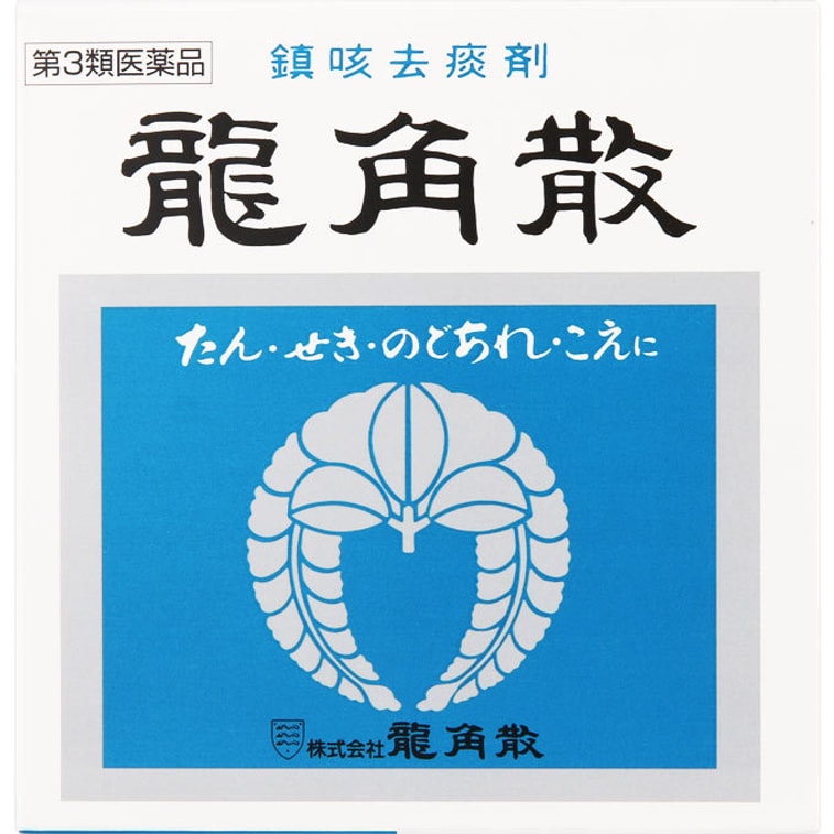 商品详情 - 【日本直邮】龙角散润喉 缓解喉咙痛 镇咳祛痰粉 43g一罐 - image1