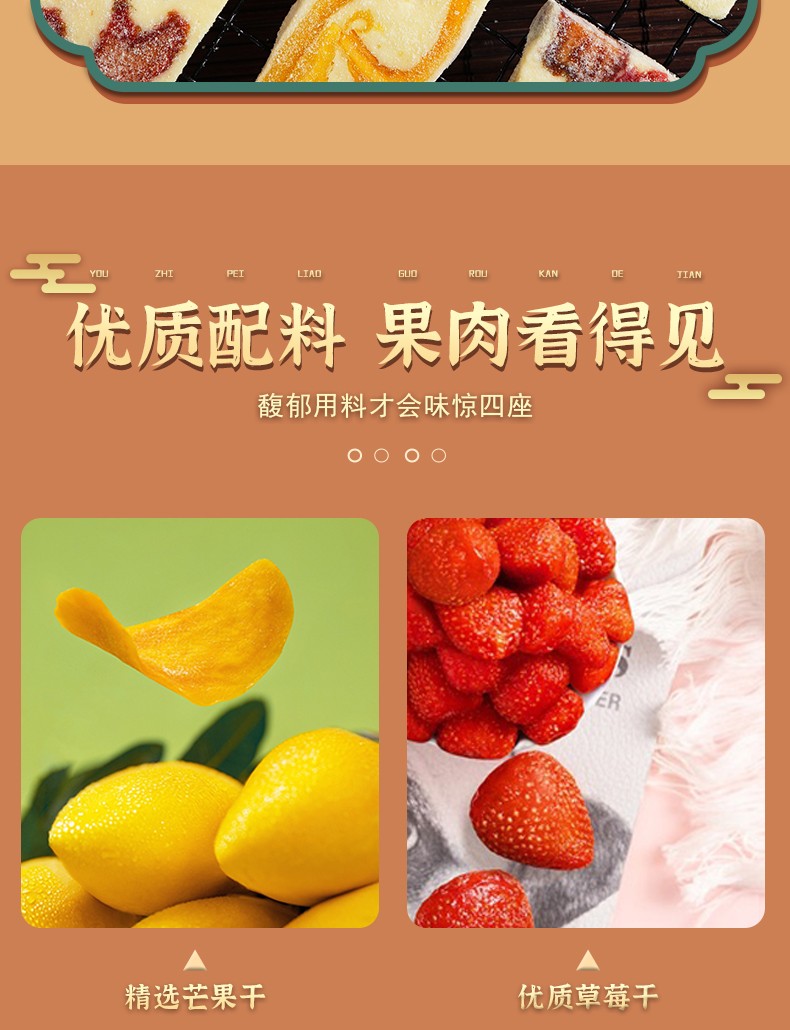 奶香浓郁【草莓奶糕 】糯叽叽 150克 草莓之恋 本宫饿了同款 香软原味水果棉花糖 网红奶糕