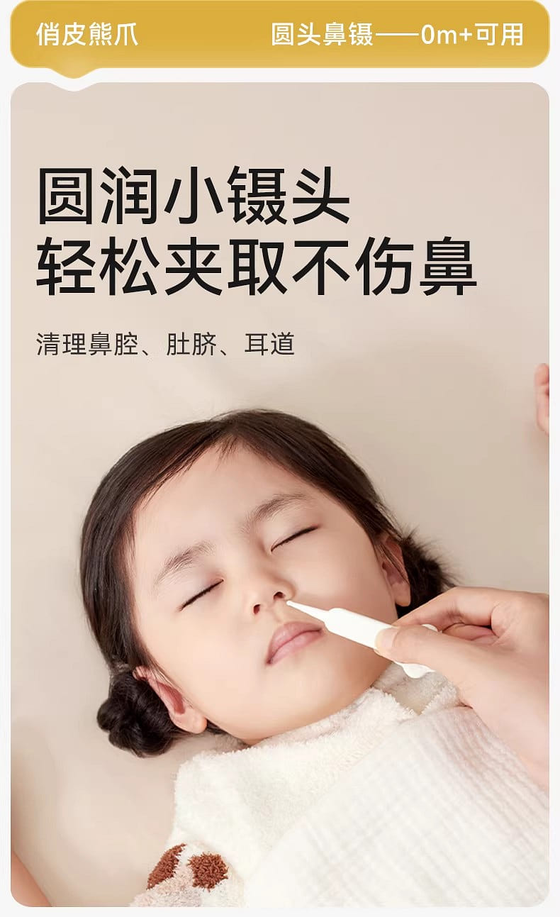 weee pdp description image 1471