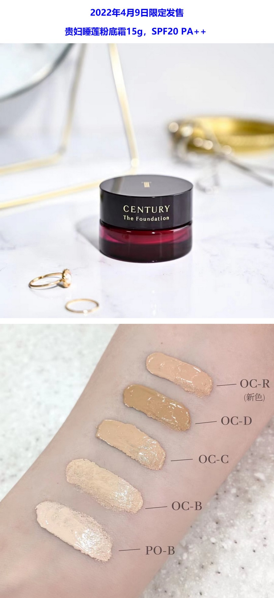 ファンデーション Kanebo Twanry Century The Foundation Kanebo TWANY Century The Foundation a 30g 5 Shades Japan | eBay