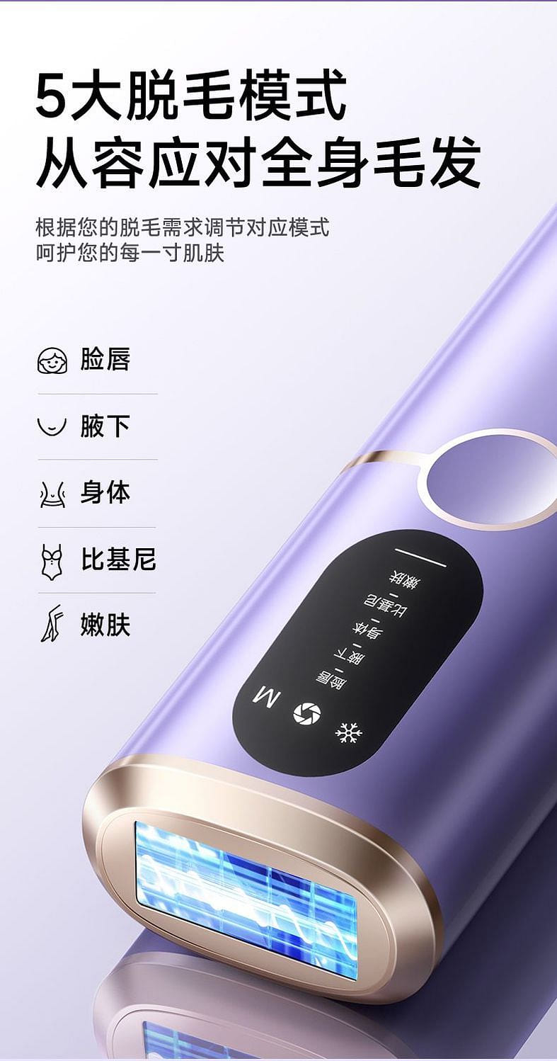 Get vtt Hair Removal Device, Ice-Cool Full-Body and In Delivered