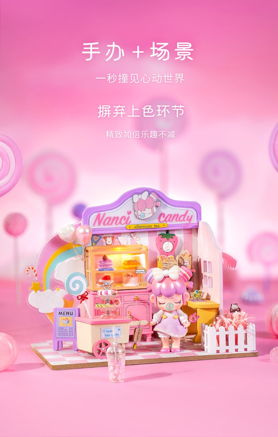 中國 若來ROLIFE Nanci囡茜的甜品屋限定DIY異色馬卡龍盲盒少女心擺件 1盒