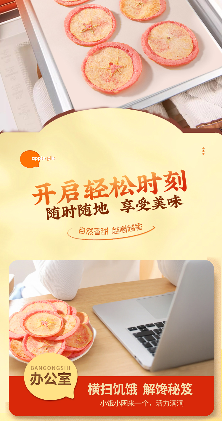 weee pdp description image 1934