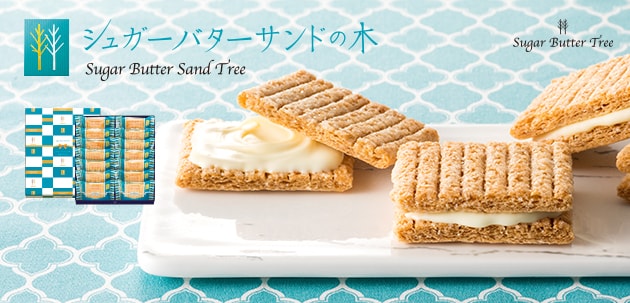 [日本直郵] 銀之葡萄 Sugar Butter Tree 砂糖奶油樹  白巧穀物夾心餅乾 14枚入