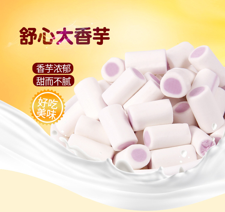 Taro milk candy casual snack sandwich candy 20 boards - whole box