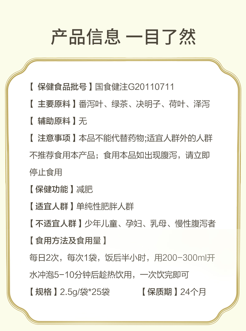 weee pdp description image 2335