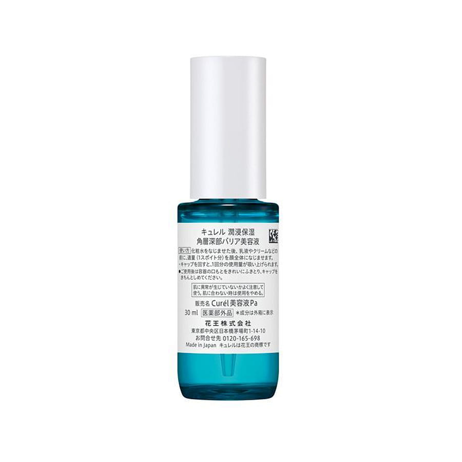 Curel（キュレル） 潤浸保湿 角層深部バリア美容液 30 ml(ミリリットル