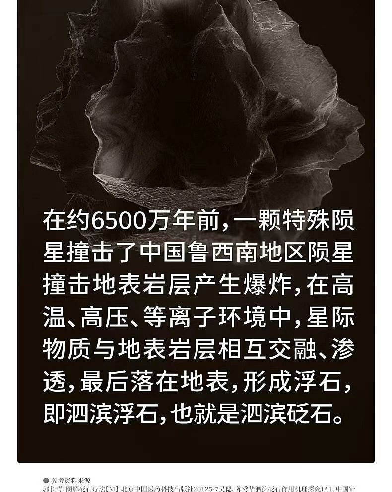 weee pdp description image 486