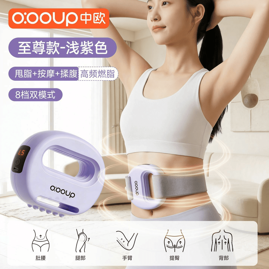 weee product zoom image