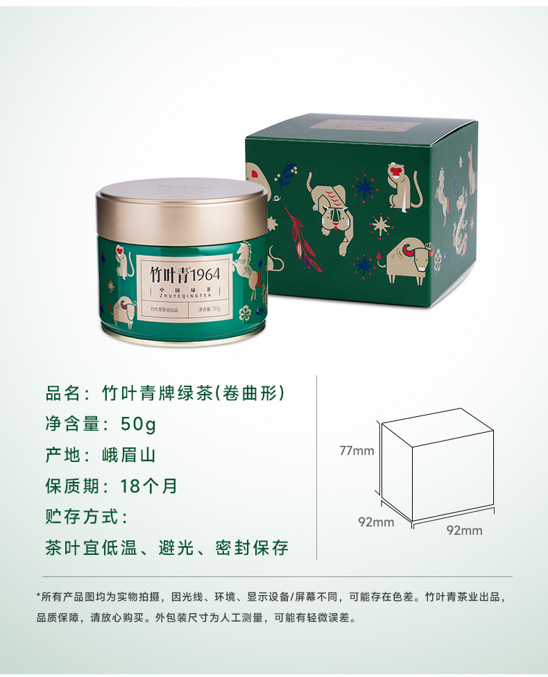 weee pdp description image 486