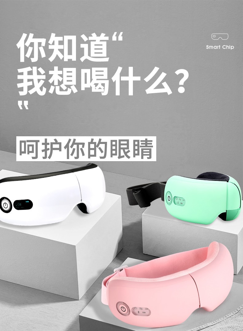 中国 FOXTAIL 多功能眼部按摩仪 充电热敷蒸汽眼罩 蓝牙AI语音控制 女神护眼仪 粉色 1个 |*预计到达时间3-4周